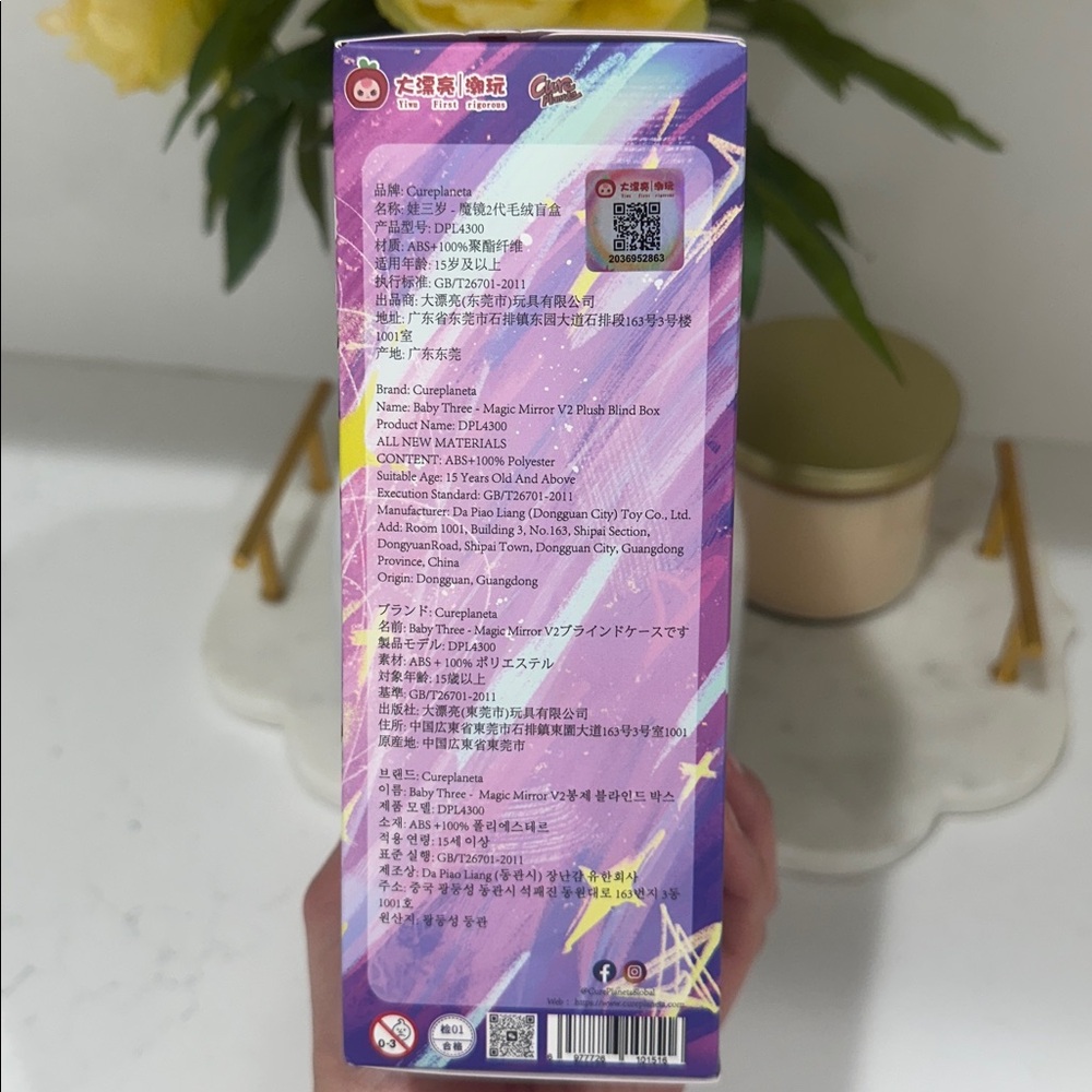 Baby Three Magic Mirror V2 Series blind box - Picture 11 of 14